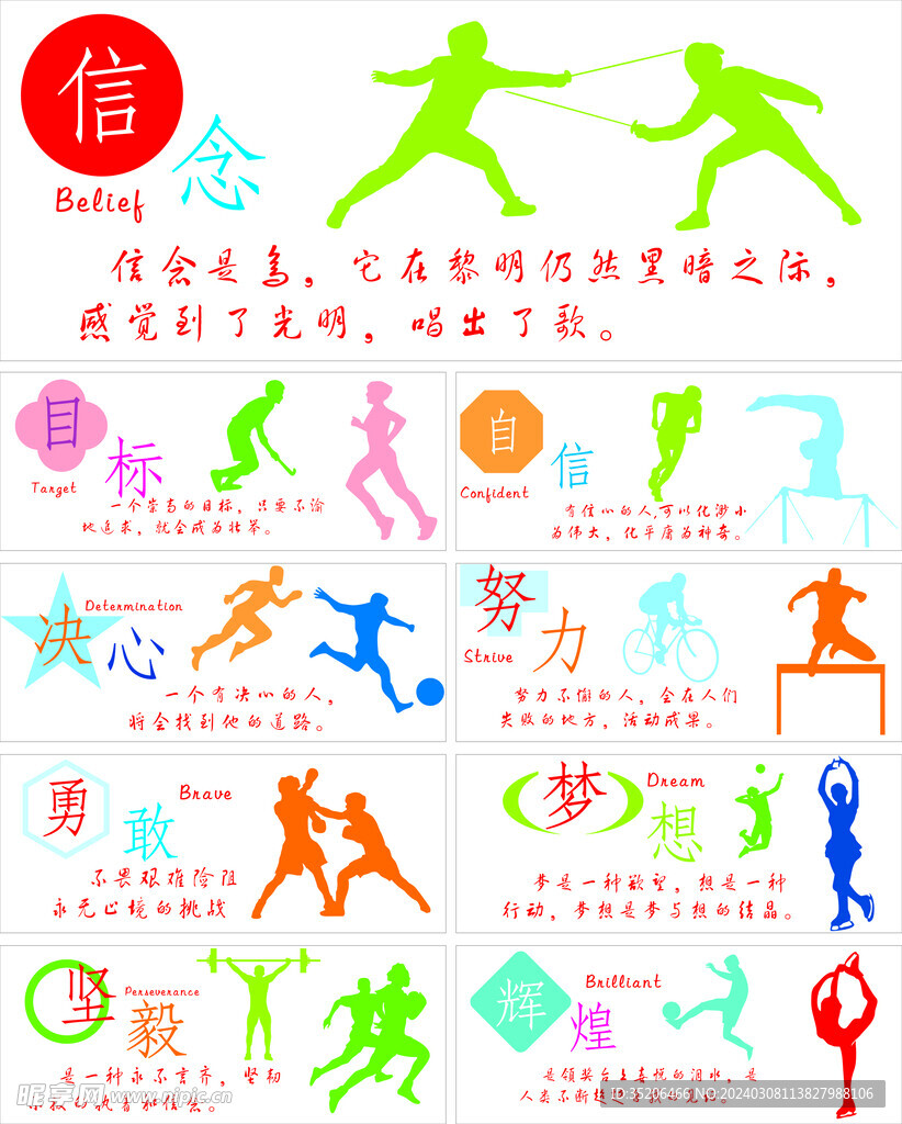 此次赛程的