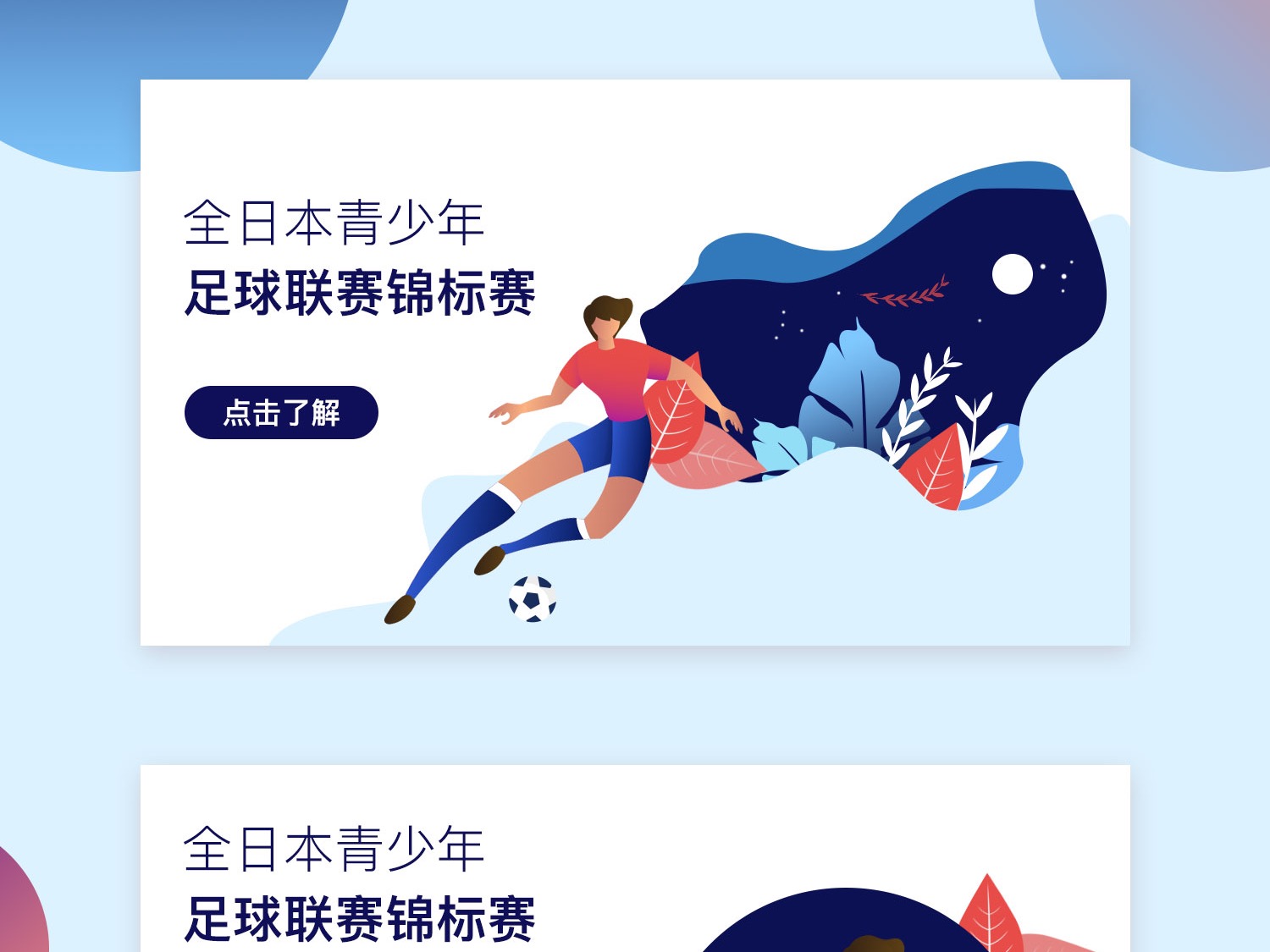 處尋找到解