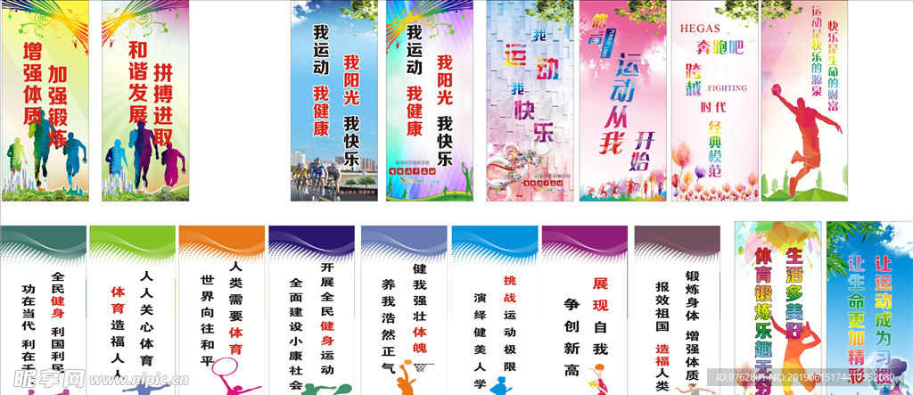 味着更高的