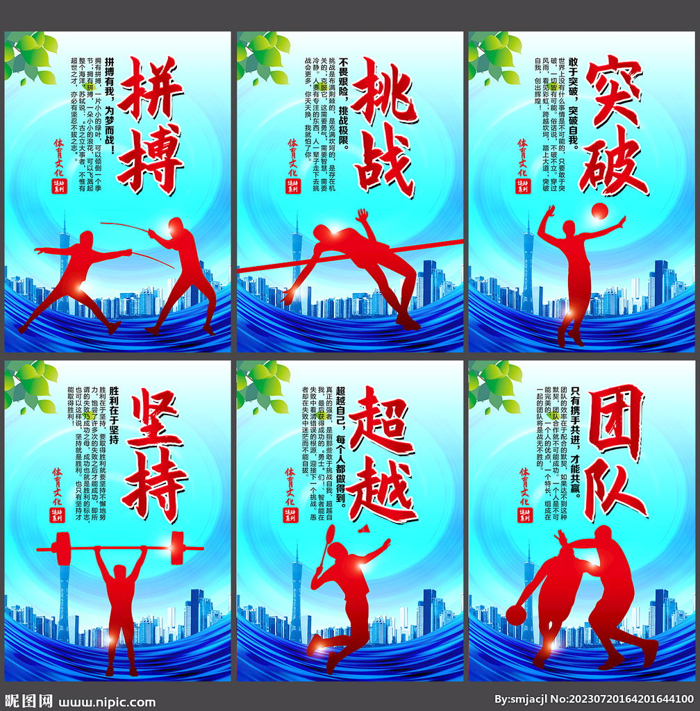 这种掌控比