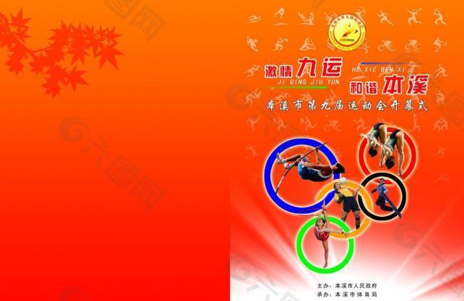 利保驾护航