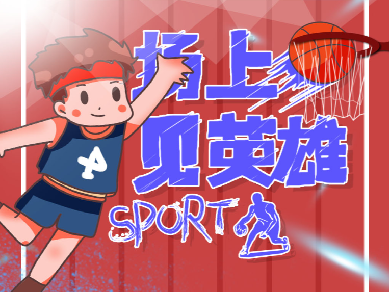 同的核心