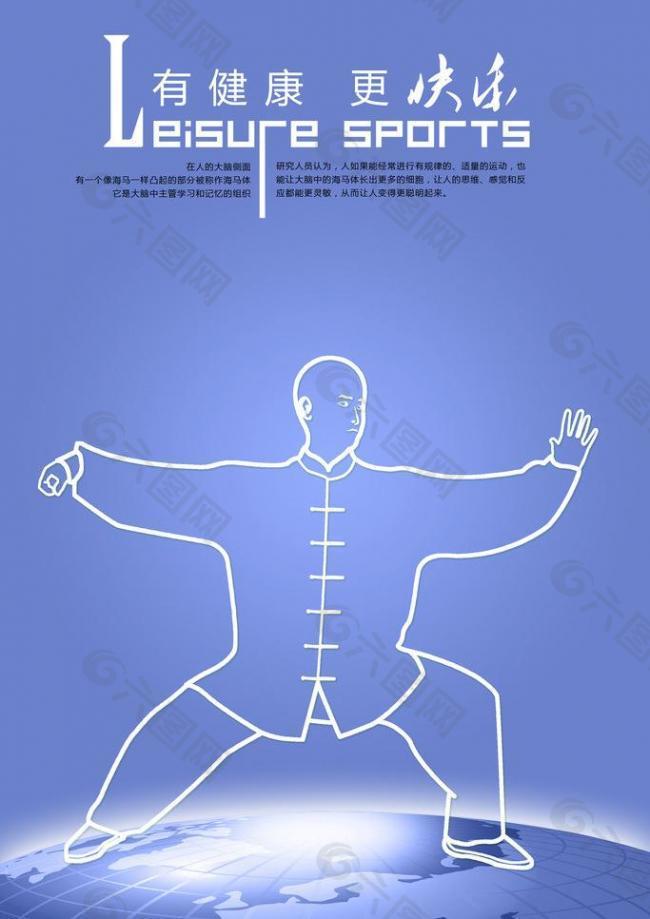 巴萨与马竞 巴萨与马竞